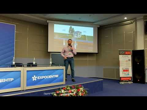 Видео: Опыт взаимодействия с надзорными органами и ЖКХ - Владимир Рыжов (конференция GPON 2018)