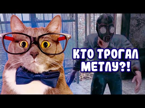 Видео: АГА! ПОПАЛСЯ!!! ГЕННАДИЙ ИГРАЕТ В МЕТЕЛЬ 3