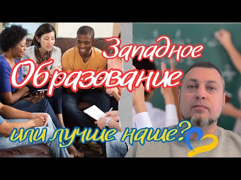 Видео: Наш опыт учёбы в Ирландии глазами детей и родителей