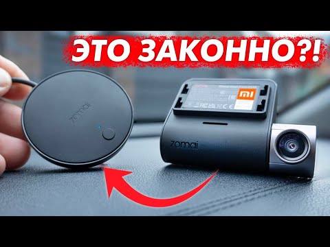 Видео: КИТАЙЦЫ ЭТО СДЕЛАЛИ! ТОТАЛЬНЫЙ КОНТРОЛЬ с 70mai A510 HDR STARVIS 2! АВТОТОВАРЫ