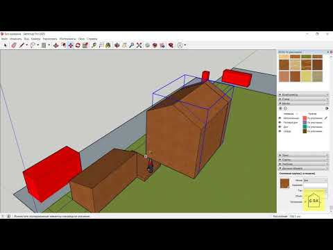 Видео: Планировка участка в SketchUp.