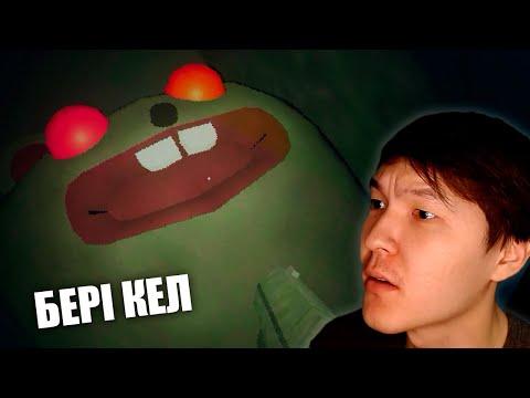 Видео: ҚАРАҢҒЫДА ЖАЛҒЫЗ ҚАЛМА