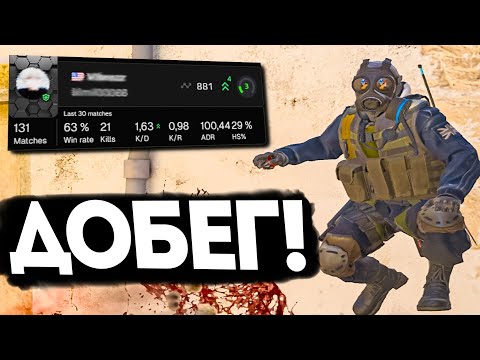 Видео: 21 АВГ НЕ МОГУ АПНУТЬ 3 LVL FACEIT - РАЗБОР ДЕМКИ