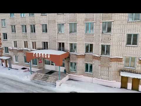 Видео: Город Райчихинск