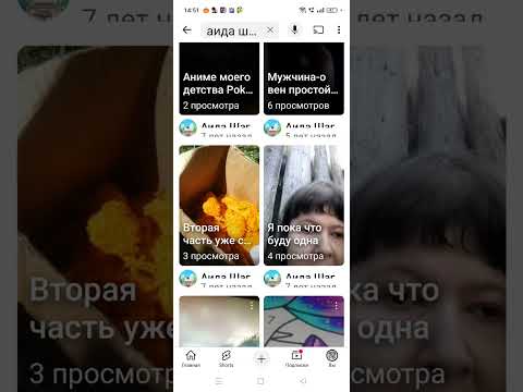 Видео: Старый запси