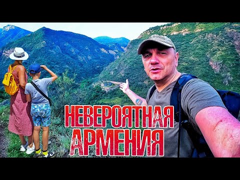 Видео: Невероятная Армения! Хор Вирап. Татевская пустынь. Old Halidzor. Особенности аренды авто в Армении