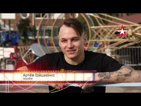 Видео: «Легенды Цирка с Эдгардом Запашным» - №60 - Акробаты Трушины