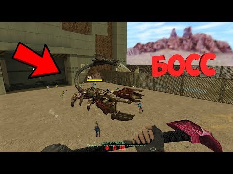 Видео: ИГРАЮ НА БОССЕ - FREE VIP+ADMIN+BOSS+HOOK | CS 1.6 зомби сервер №733