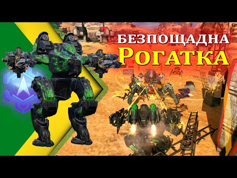 Видео: РОГАТКА (Rogatka) в батлі з павуками. War Robots