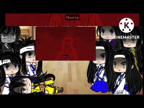 Видео: 🌹реакция магистра на анимацию про Вэй Ина🌸🥀