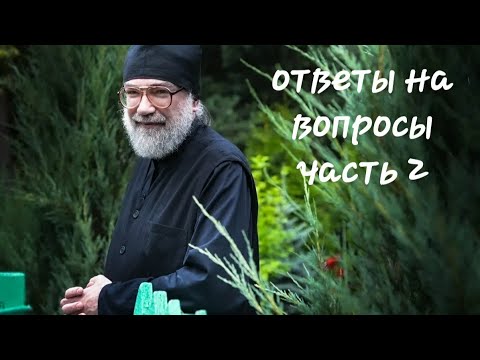 Видео: Византинизм и трагедия нынешнего времени. ч.II иг-н о.Петр (Мещеринов)