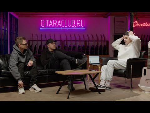 Видео: PLC и NECHAEV слушают новый альбом Драгни "Было больно"