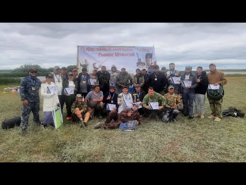 Видео: Первый карповый турнир. С Маке. Группа Рыбаки Астаны!