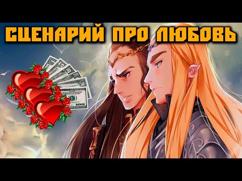 Видео: Герои 5 - Сценарий "Плата за любовь" (ГНОМ, Сложность: Герой)