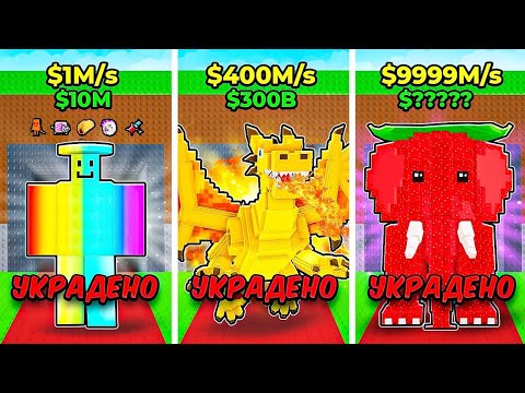 Видео: 🎀ТРЕЙЖУ БРЕЙНРОТОВ! ПВП НА БРЕЙНРОТОВ Steal a Brainrot Roblox🎀