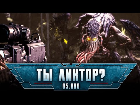 Видео: Warhammer 40,000: Space Marine 2 прохождение — Хищник? #5