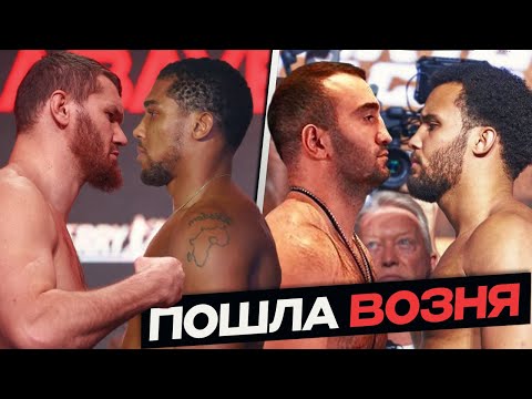 Видео: ГАССИЕВ vs ИТАУМА и МАХМУДОВ vs ДЖОШУА — Топ Бои Декабря! ПЕРЕВОРОТ БОКСА