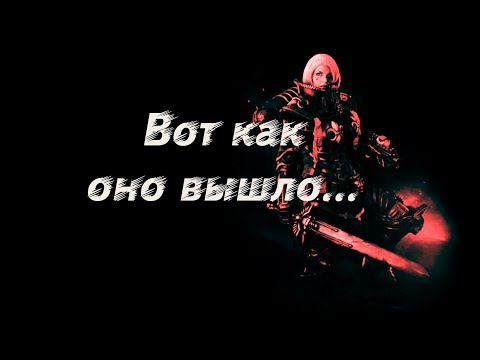 Видео: Не идеально, но сойдет...