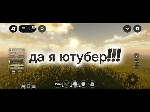 Видео: Да я здесь!!!