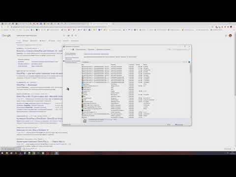 Видео: Как поиграть в старые игры Windows 10/8 Direct Draw, DirectX 9.0