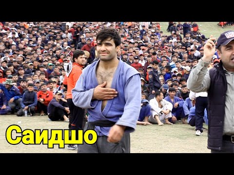 Видео: САИДШО ШЕРИ НАР Дуюм МОШИНА ГИРИФТ - Гуштини Темурмалик 2021 - АЧОИБ ТВ ГУШТИНИ 2021 - КУРАШ 2021