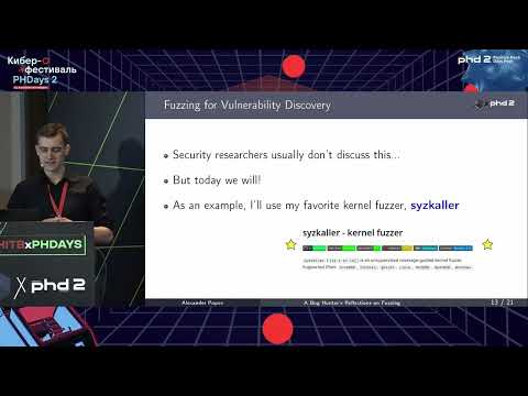 Видео: Фаззинг с точки зрения исследователя безопасности