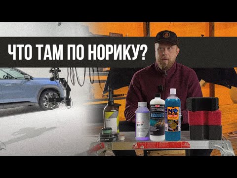 Видео: МОЙКА БЕЗ ОПОЛАСКИВАНИЯ - 5 АРГУМЕНТОВ ЗА И ПРОТИВ