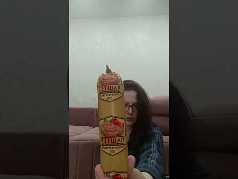 Видео: Распаковка 2.