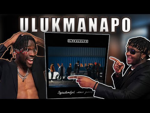 Видео: ИНОСТРАНЦЫ СЛУШАЮТ Ulukmanapo - Здравствуй, моя улица #REACTION #theweshow @ulukmanapo