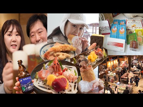 Видео: Mukbang VLOG в Otaru # 1 Kamaei Fishcake, Rokkatei Snack, Izakaya, Китайский зал, музей Оргел и т. Д