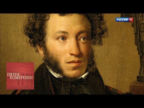 Видео: Пятое измерение. Выпуск от 17.12.19 / Телеканал Культура