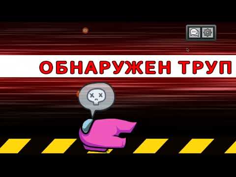 Видео: УГАР С ДРУГОМ В АМОН АС ПРИКОЛ