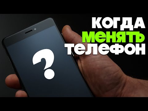Видео: Что заставит тебя поменять старый смартфон?