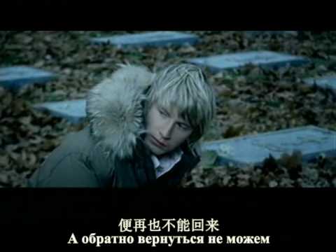Видео: ОблакаMV(с титрам на двух языках 云 中俄双语字幕版)