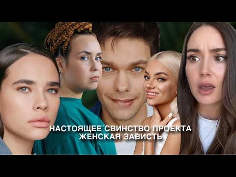 Видео: ЗВЕЗДЫ В ДЖУНГЛЯХ. Обзор 6 серии. Дно продолжает пробиваться.Голод обличает людей. Ненависть и ссоры