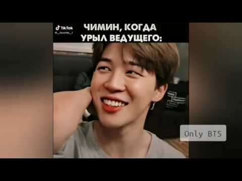 Видео: Безумно смешные моменты и не только 😂 с BTS из #TikTok и #Instagram (#23)