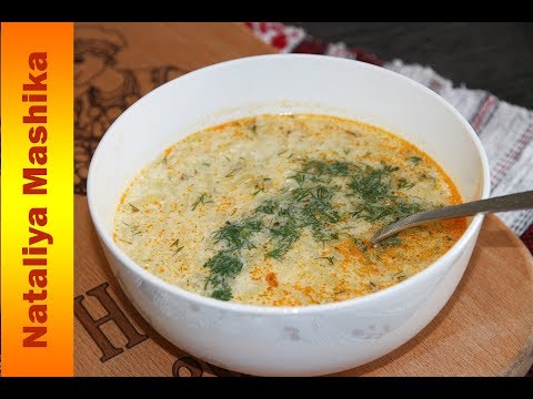 Видео: ✿ КАБАЧКОВЫЙ СУП. ЗАКАРПАТСКАЯ КУХНЯ .ZUCCHINI SOUP