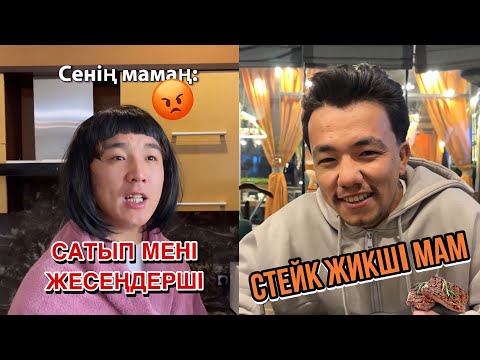 Видео: ЕҢ ҚЫЗЫҚТЫ ҚАЗАҚША ВАЙНДАР ТОПТАМАСЫ 😂 МЕДЕТ ЖАН ШӘРІП ВАЙНДАР 😂