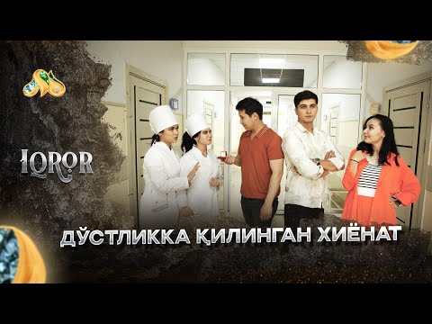 Видео: Дўстликка қилинган хиёнат... Iqror, 569 - son