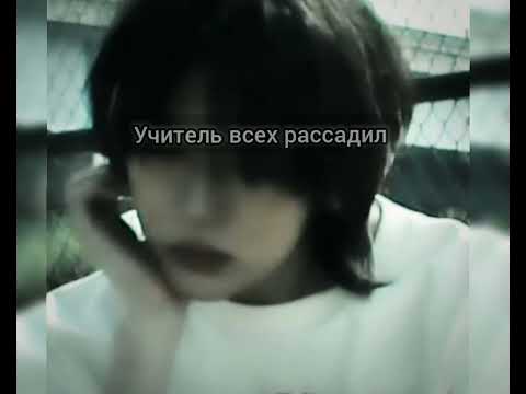 Видео: фанфик Бомгю и Т/и|1 часть|извините за ошибки если есть.#txt#Бомгю#Техён#Субин#Кай#Ёнджун#TXT#