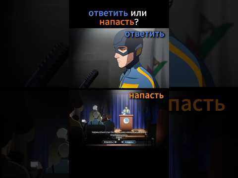 Видео: Нападение на журналиста #dispatch #прохождение #новинка #игры2025