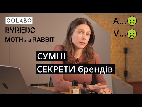 Видео: Як точно перевірити ЧИЙ бренд???