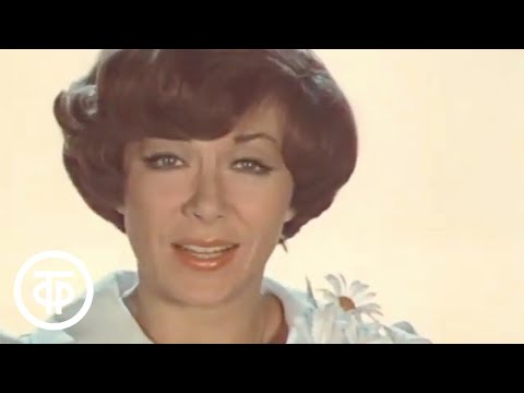 Видео: Если б знали вы, как мне дороги... О творчестве Эдиты Пьехи. Фильм-концерт (1977)