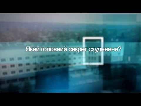 Видео: Міфи про схуднення. Твоє здоров'я