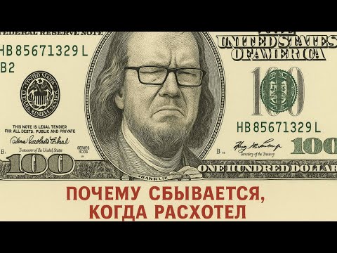 Видео: У тебя будет все! Убери только 1 вещь...