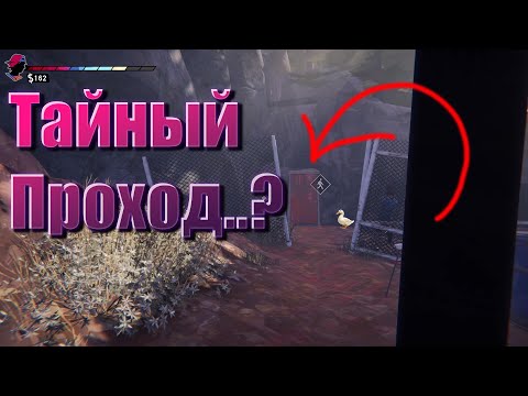 Видео: ТАЙНОЕ МЕСТО? - Road 96 Часть #11