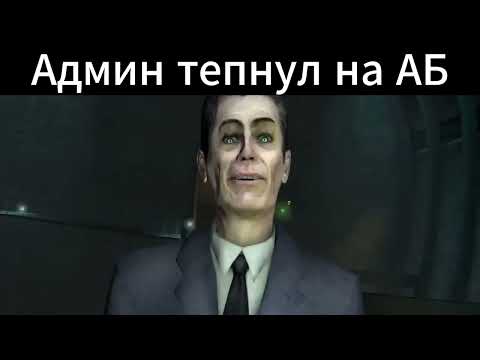 Видео: Обычные будни на C8 Alliance