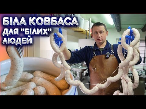 Видео: Ви ТАКОГО ще не бачили❗️ Ковбаса із самого САЛА! Як створюються авторські рецепти