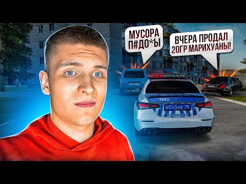 Видео: ЖЕСТКИЕ НАКАЗАНИЯ во ВРЕМЯ ПОЛИЦЕЙСКОГО ПАТРУЛЯ на РАДМИРЕ (Hassle Online)