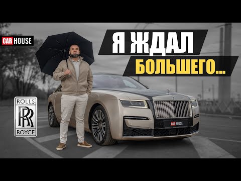 Видео: Rolls Royce Ghost. В погоне за эталоном